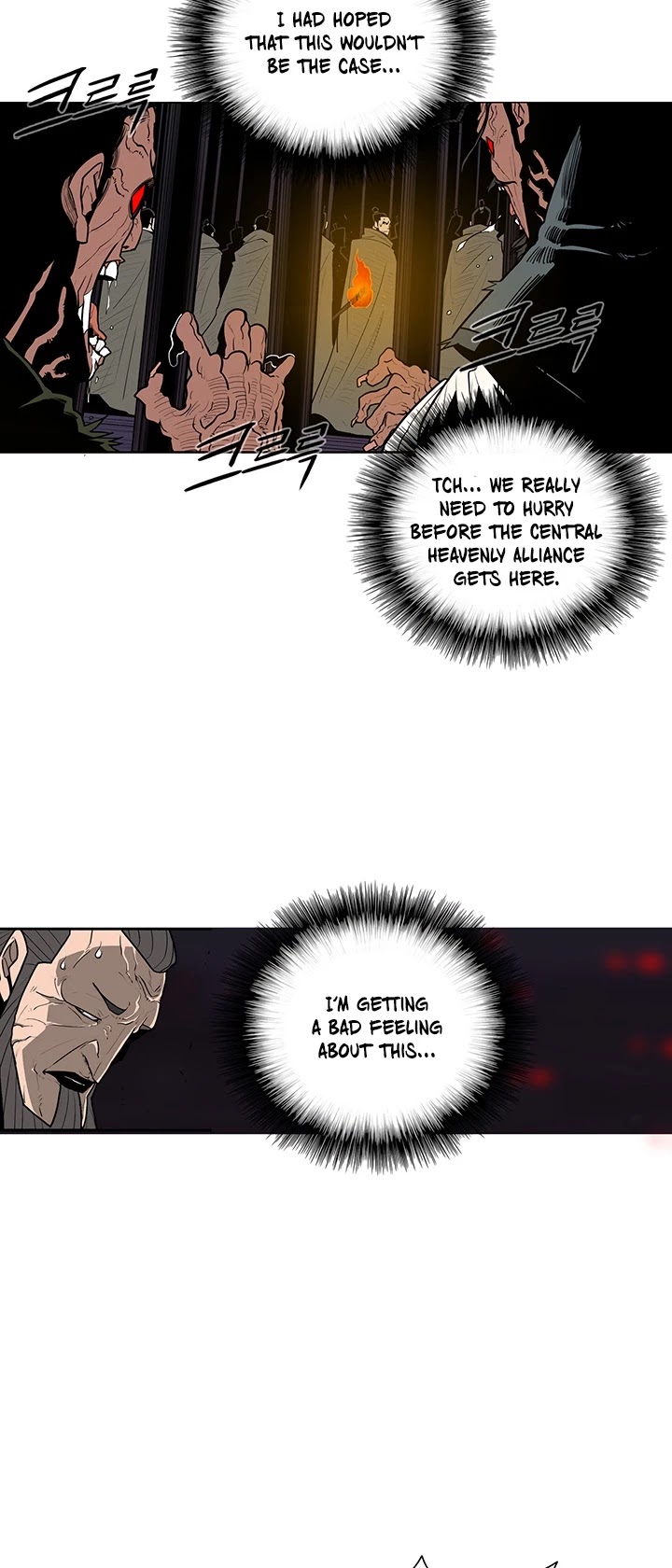 Legend of the Northern Blade chapter 44 page 5