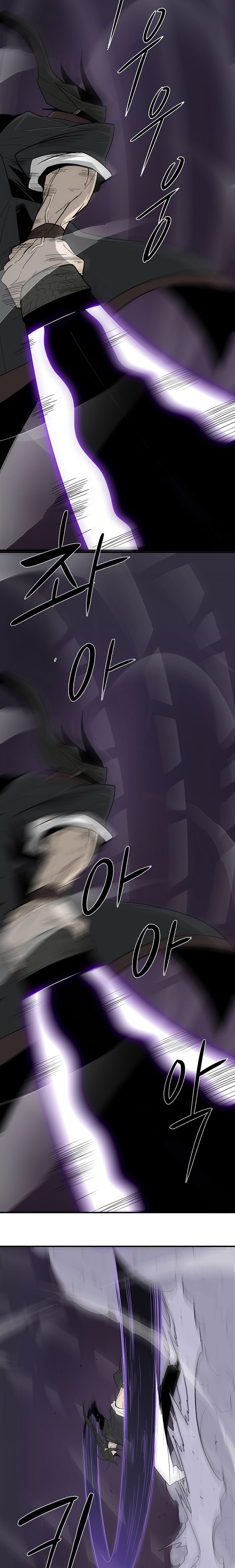 Legend of the Northern Blade chapter 46 page 15