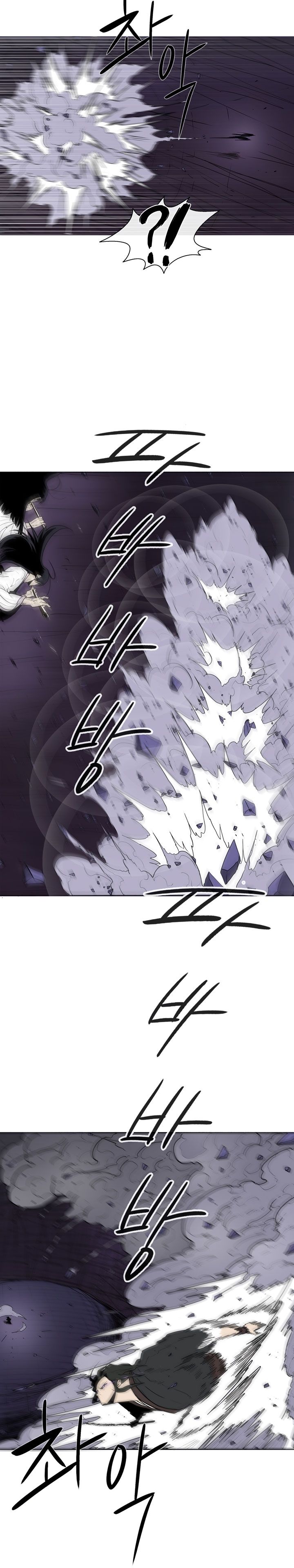 Legend of the Northern Blade chapter 47 page 4