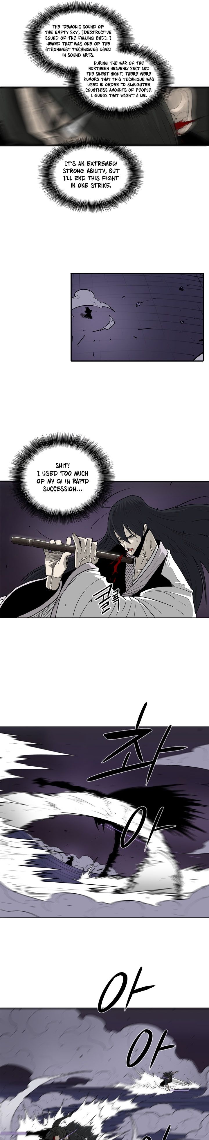 Legend of the Northern Blade chapter 47 page 5