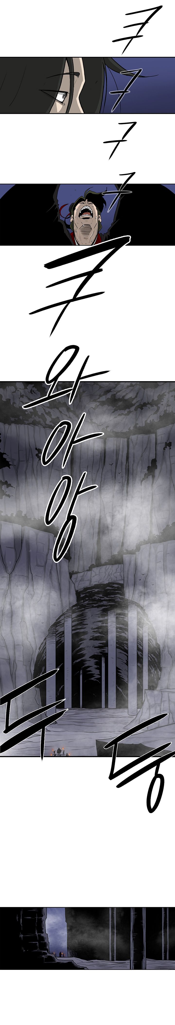 Legend of the Northern Blade chapter 53 page 11