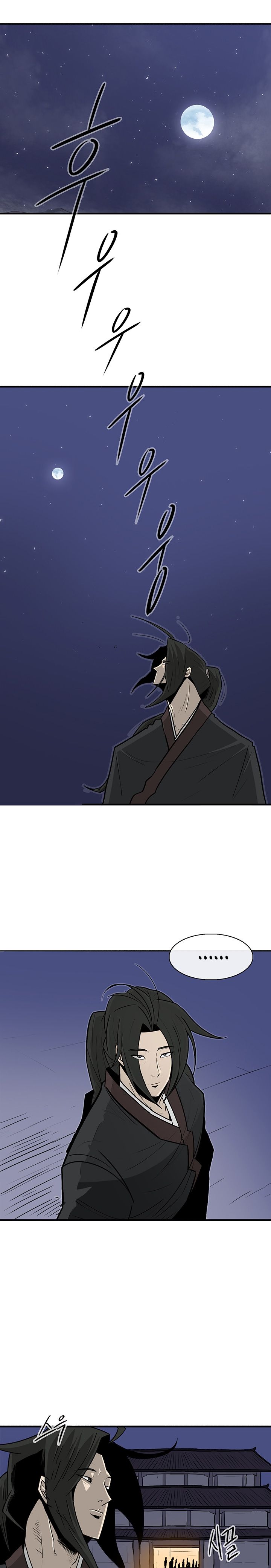 Legend of the Northern Blade chapter 56 page 2