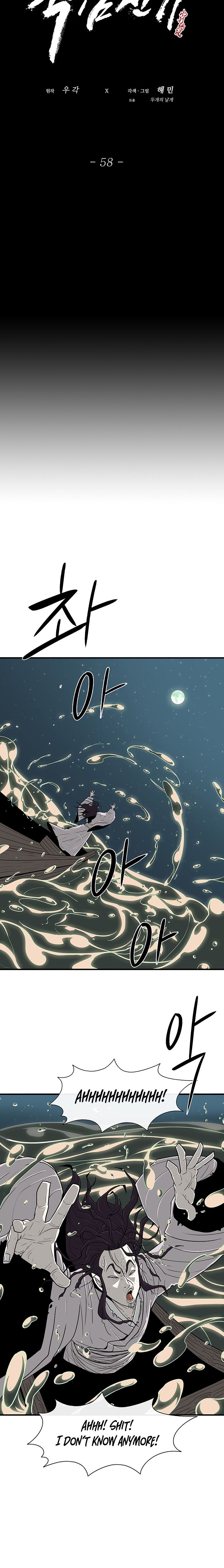 Legend of the Northern Blade chapter 58 page 10