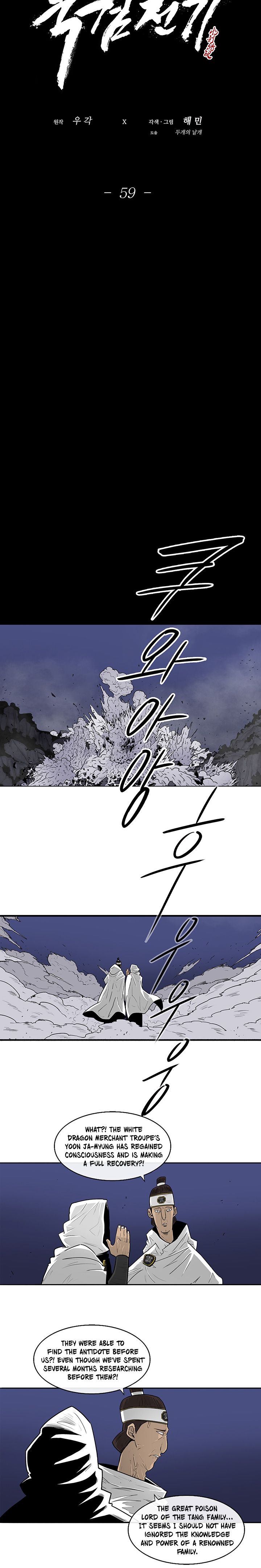 Legend of the Northern Blade chapter 59 page 13