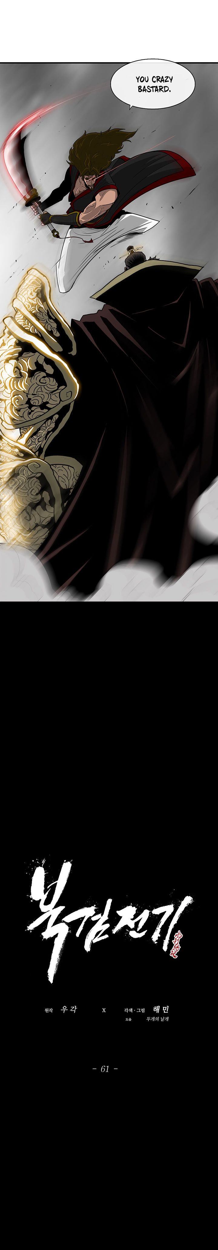 Legend of the Northern Blade chapter 61 page 7