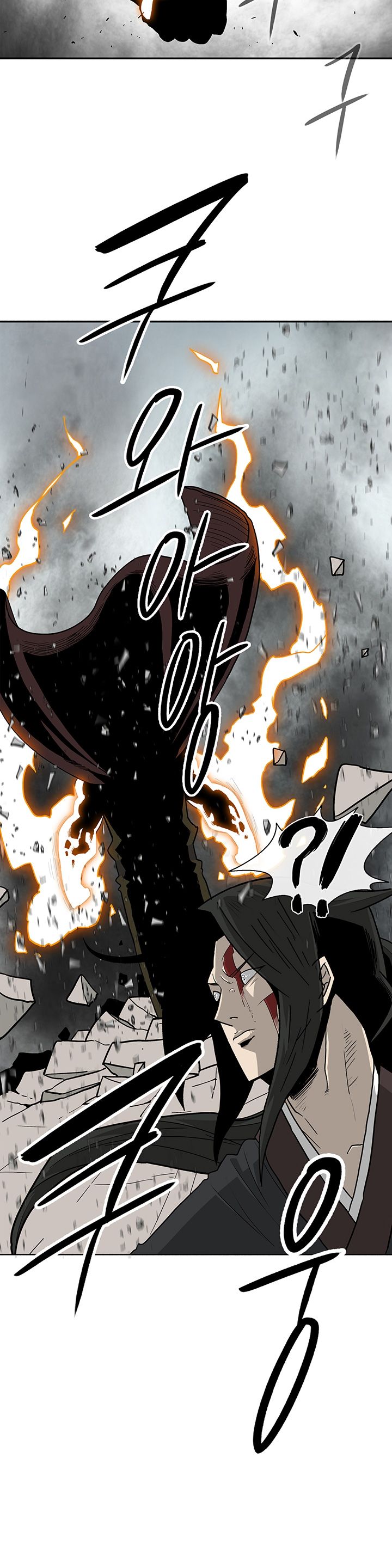 Legend of the Northern Blade chapter 66 page 15