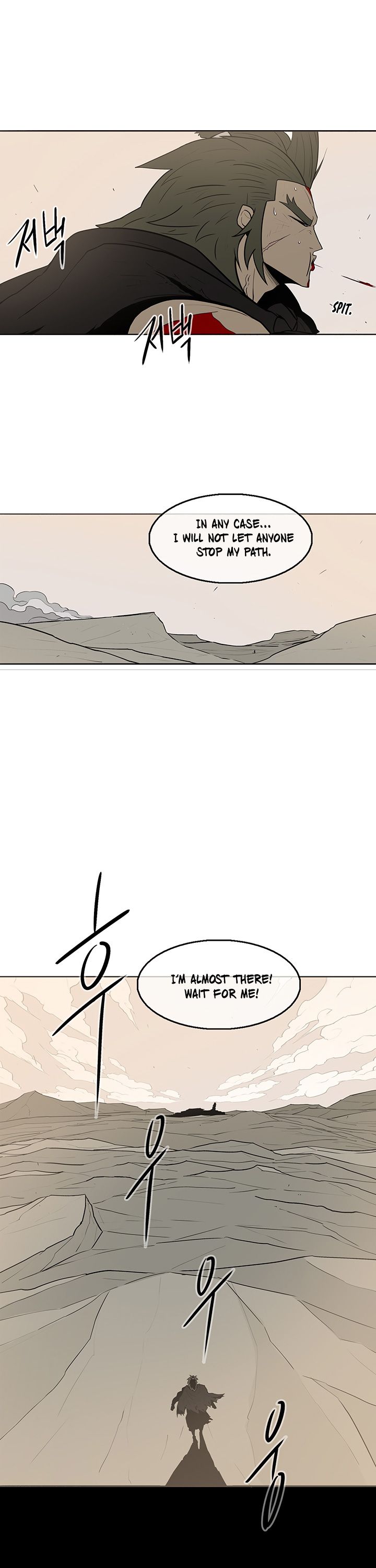 Legend of the Northern Blade chapter 7 page 23