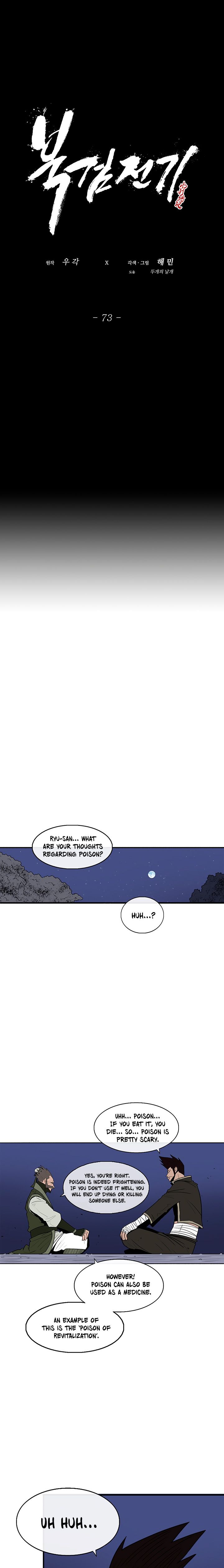 Legend of the Northern Blade chapter 73 page 6