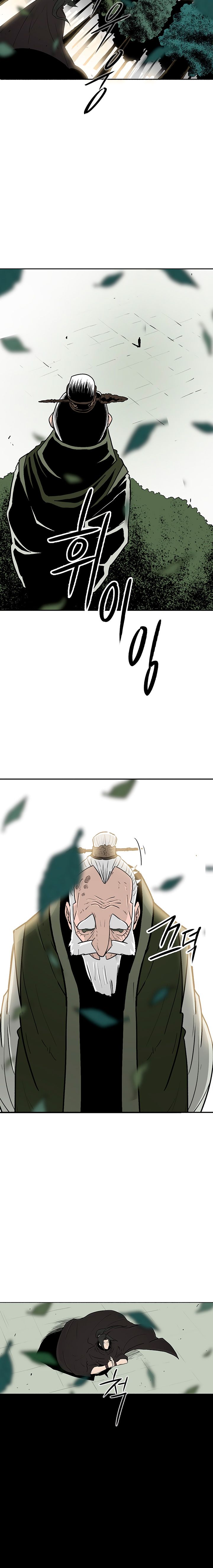 Legend of the Northern Blade chapter 75 page 10