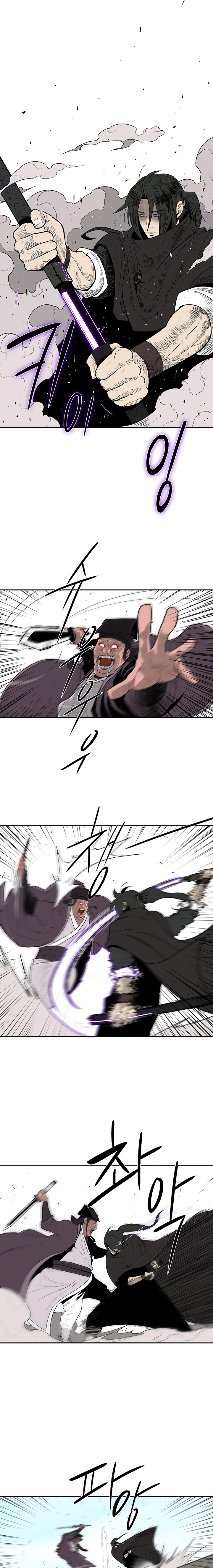 Legend of the Northern Blade chapter 84 page 2