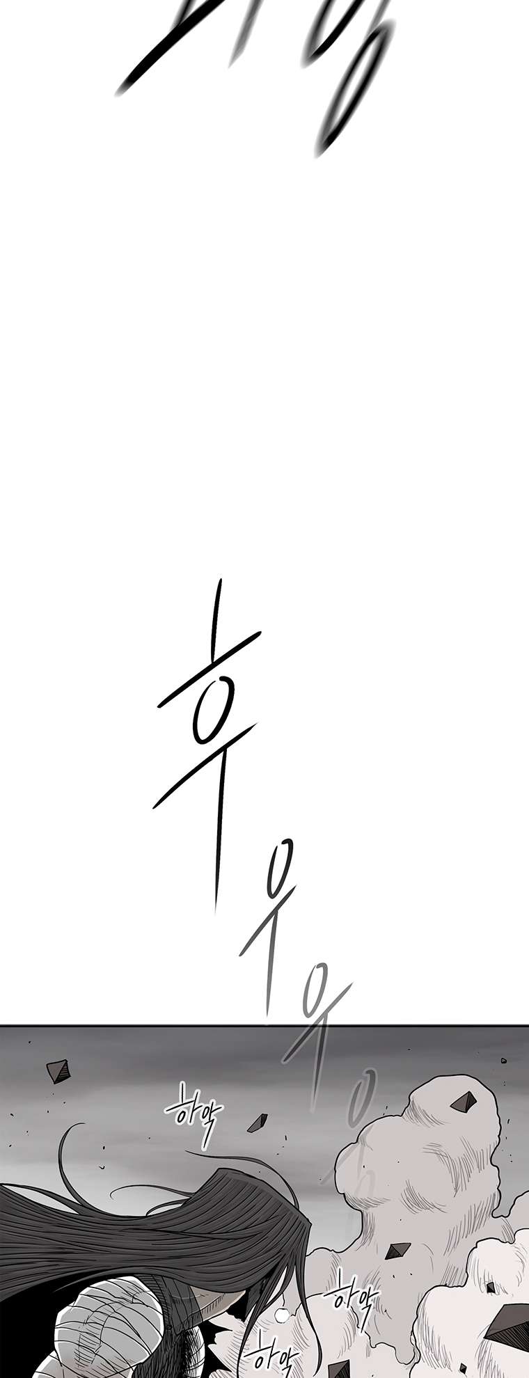 Legend of the Northern Blade chapter 164 page 18