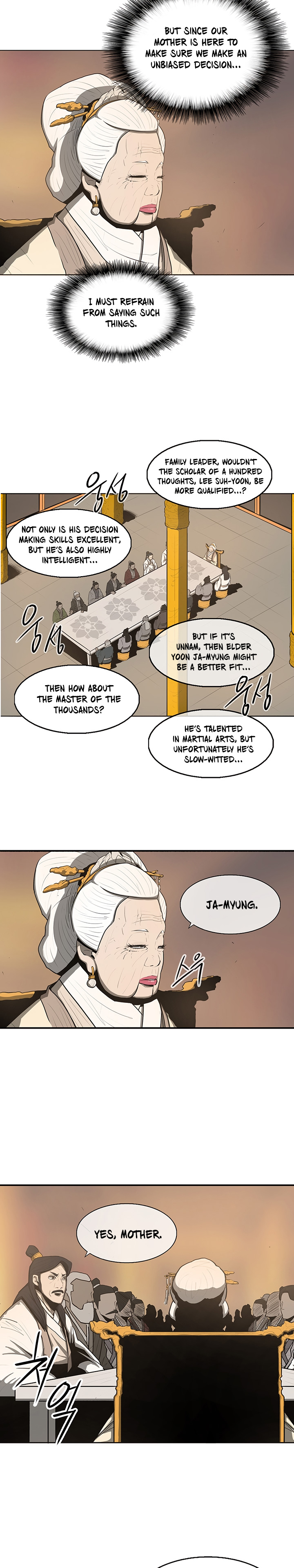 Legend of the Northern Blade chapter 17 page 6