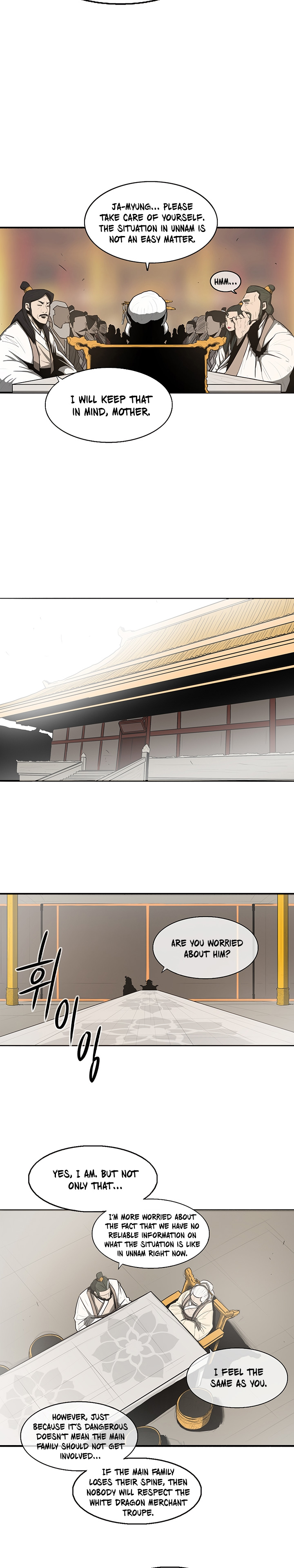 Legend of the Northern Blade chapter 17 page 9