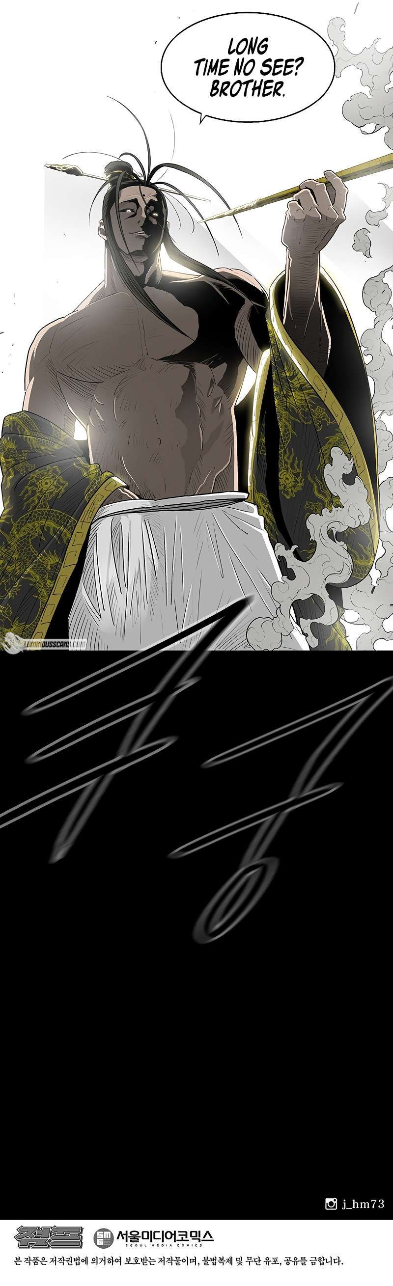 Legend of the Northern Blade chapter 176 page 9