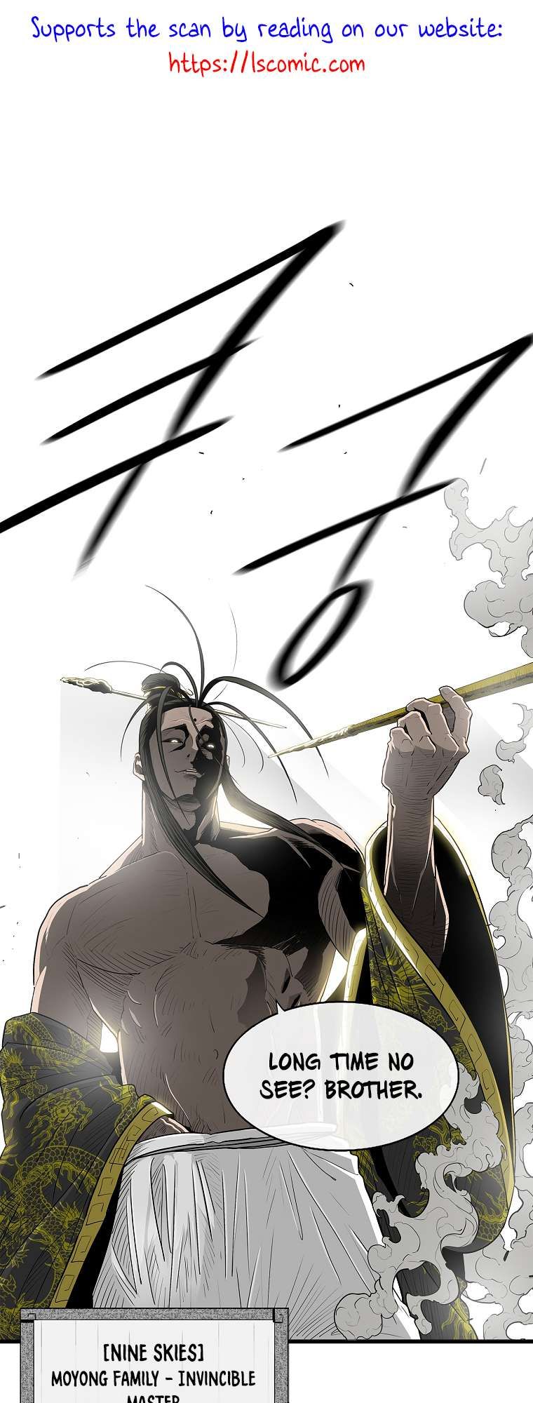 Legend of the Northern Blade chapter 177 page 2