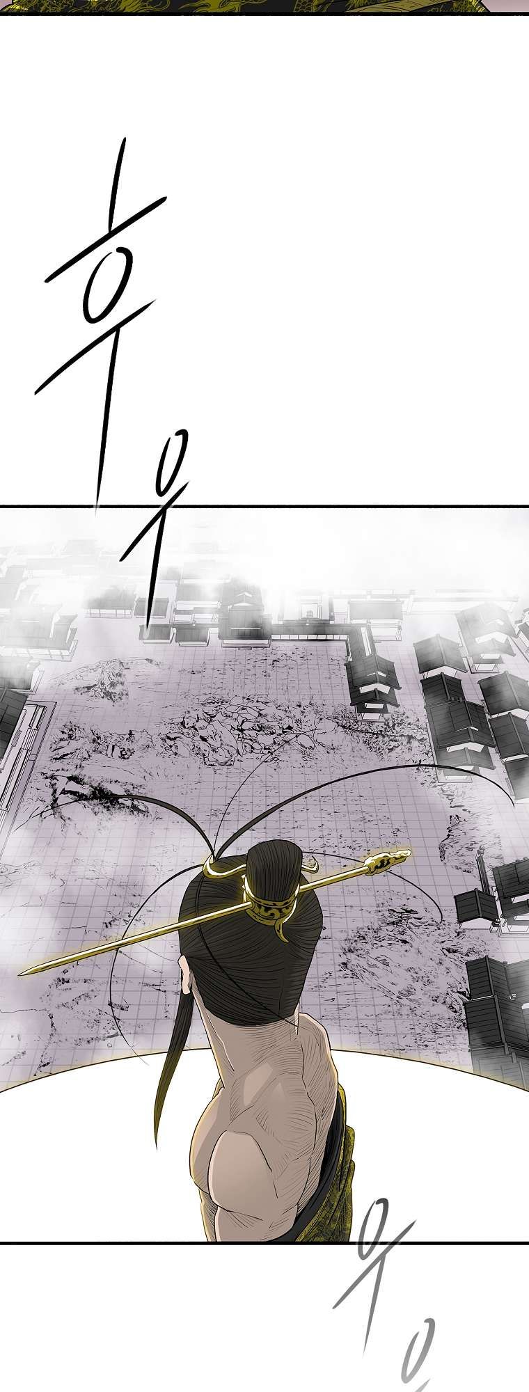 Legend of the Northern Blade chapter 177 page 4