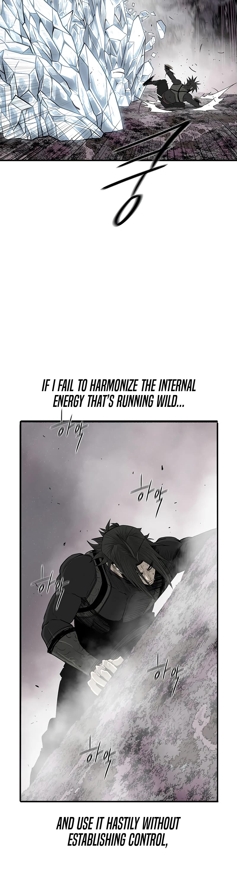 Legend of the Northern Blade chapter 183 page 23