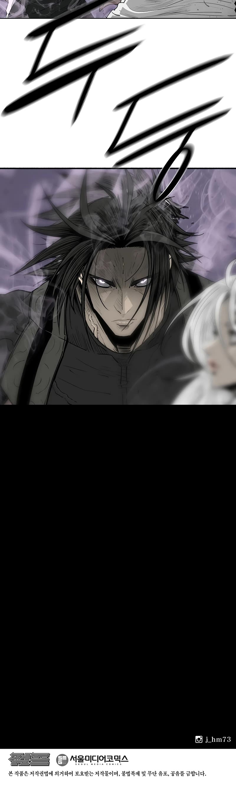 Legend of the Northern Blade chapter 185 page 38