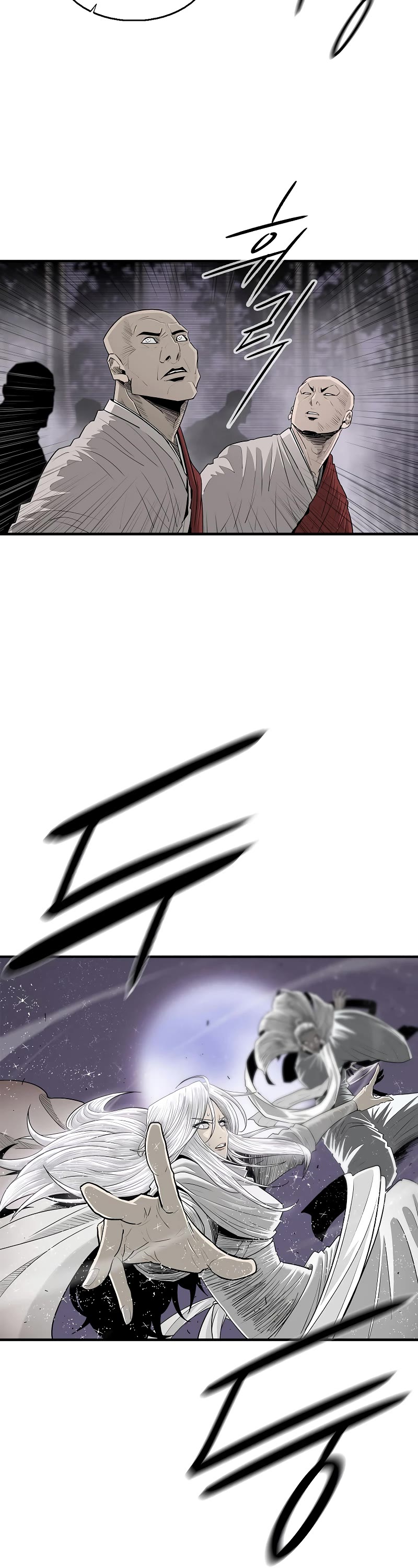 Legend of the Northern Blade chapter 185 page 7