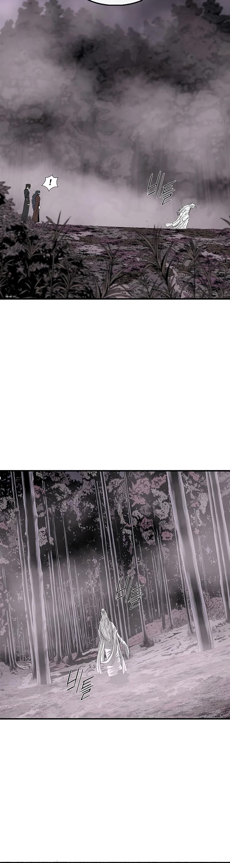 Legend of the Northern Blade chapter 189 page 27