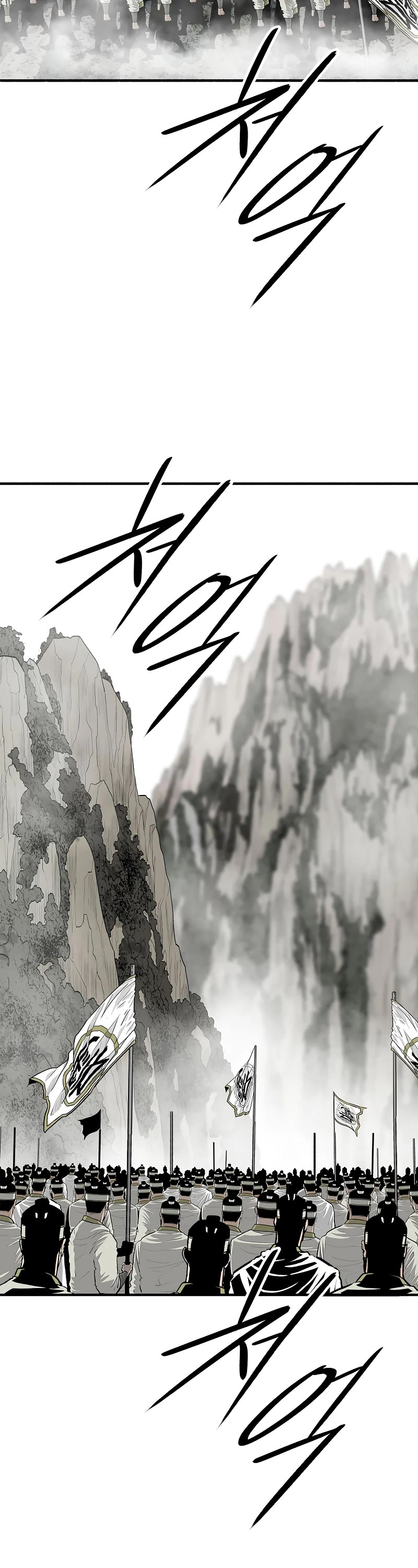 Legend of the Northern Blade chapter 192 page 12