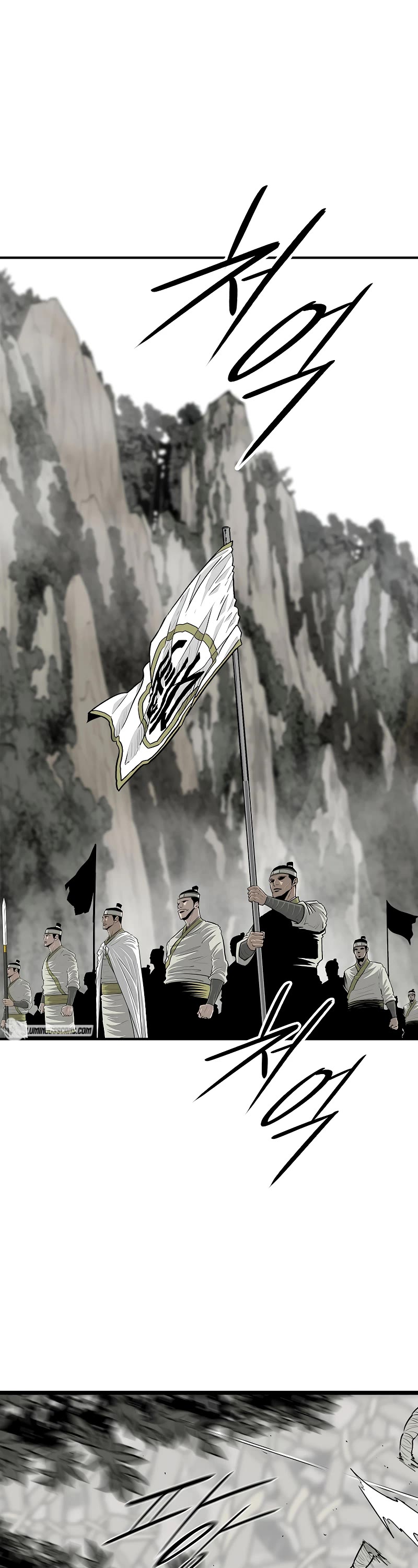 Legend of the Northern Blade chapter 192 page 13