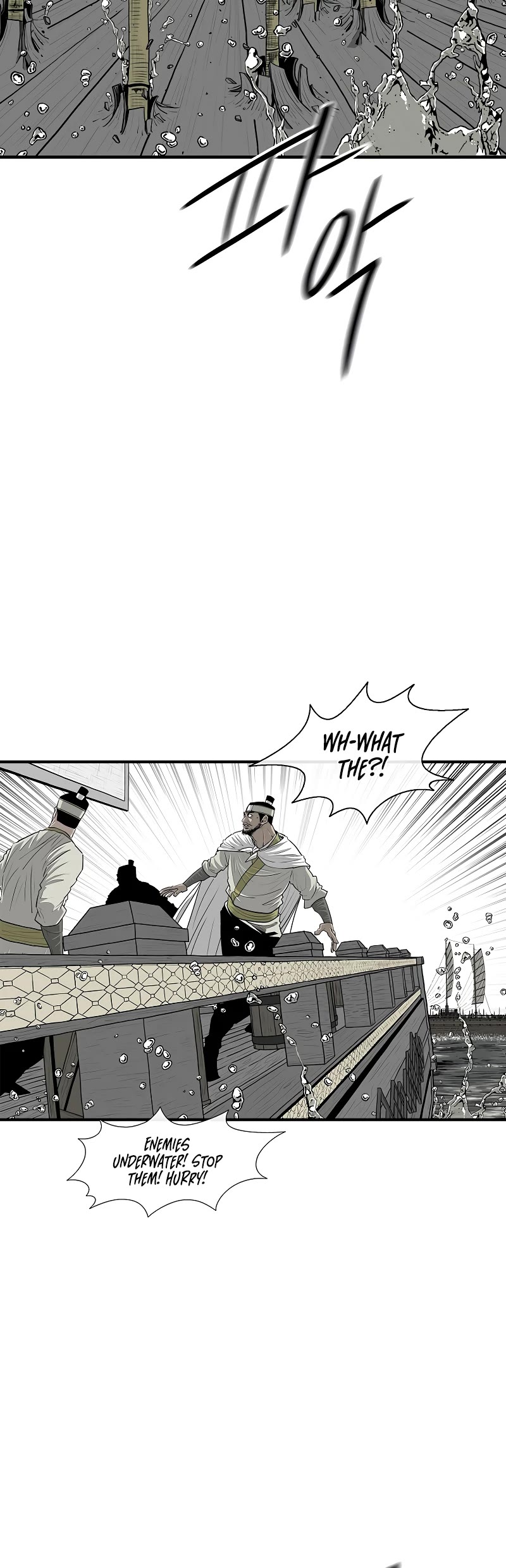 Legend of the Northern Blade chapter 192 page 5