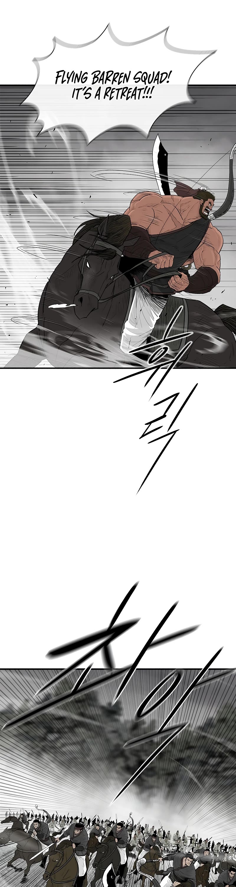 Legend of the Northern Blade chapter 194 page 11