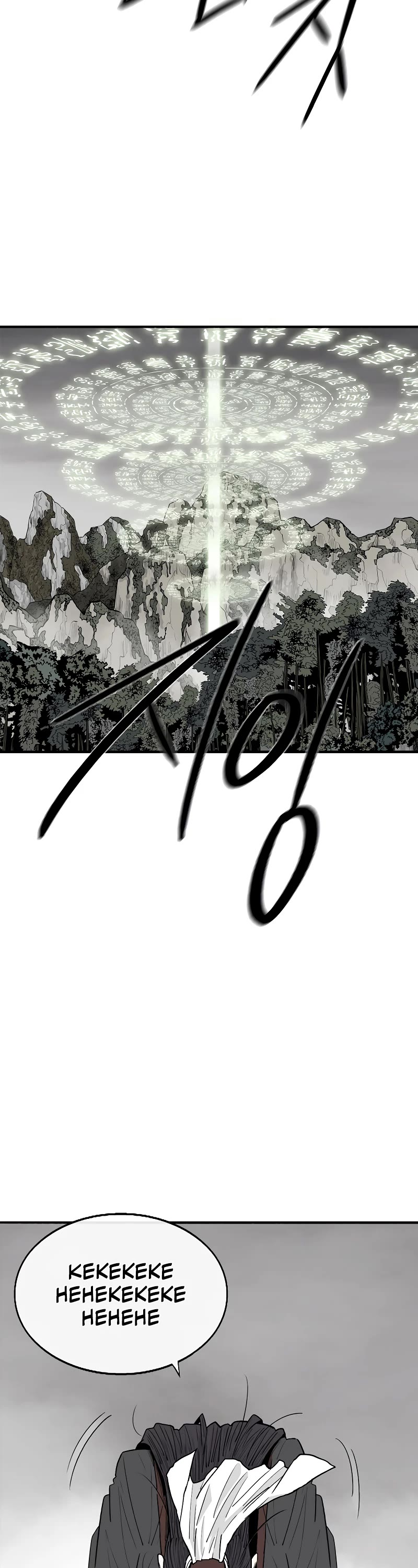 Legend of the Northern Blade chapter 196 page 13