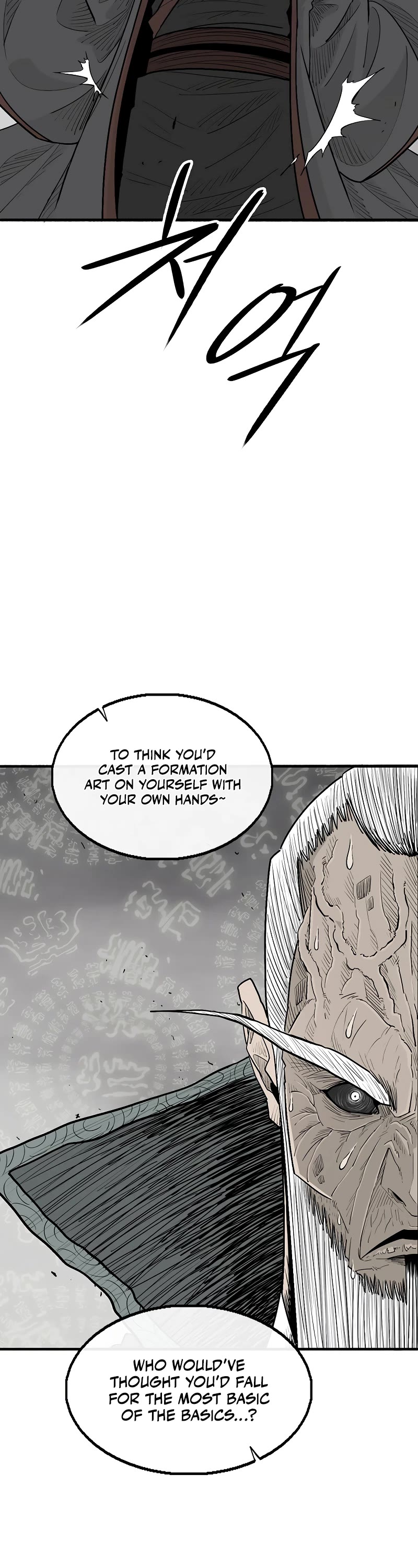 Legend of the Northern Blade chapter 196 page 17