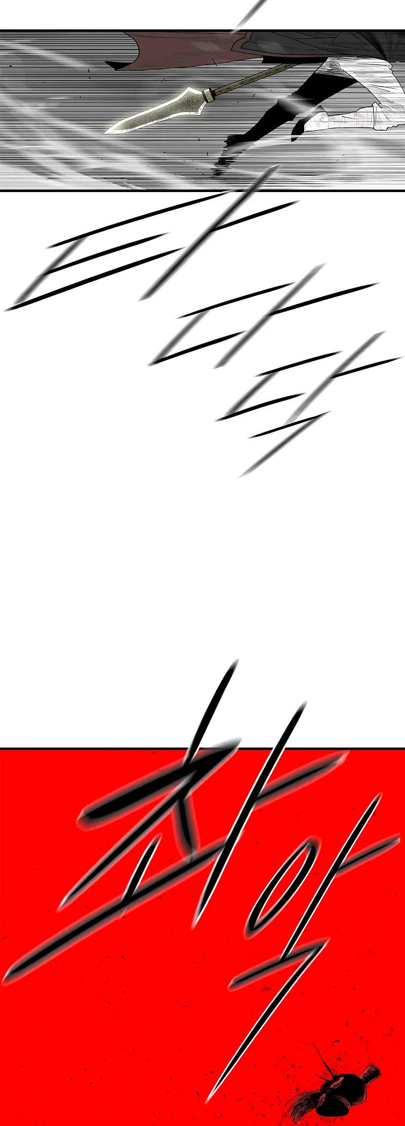 Legend of the Northern Blade chapter 196 page 20