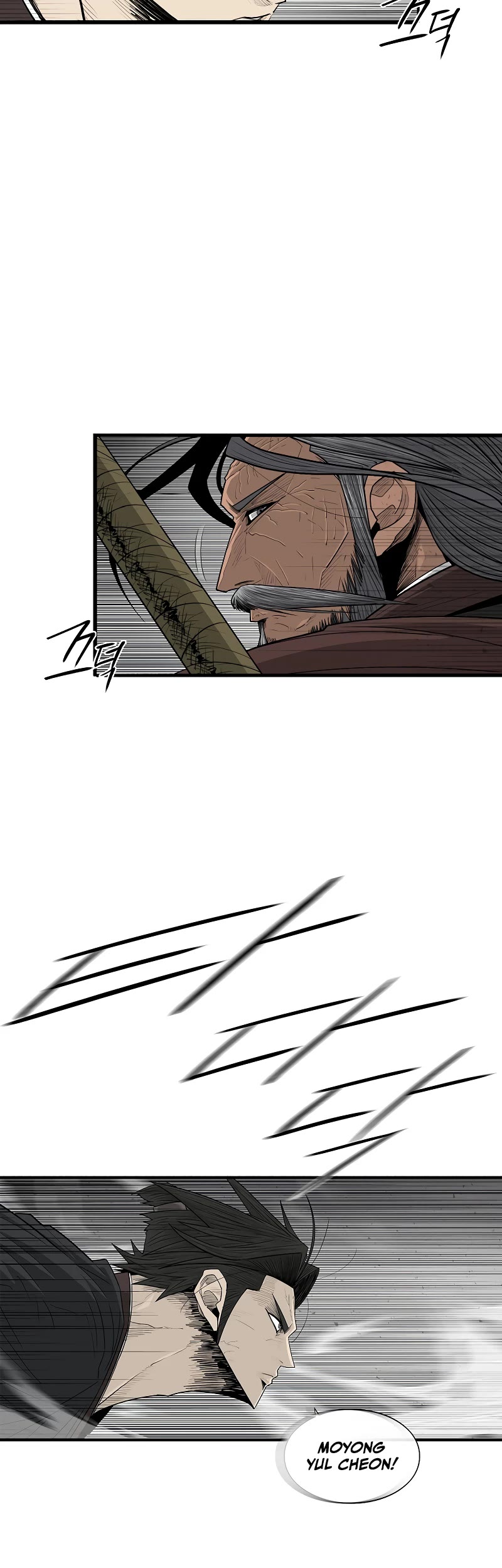 Legend of the Northern Blade chapter 196 page 34