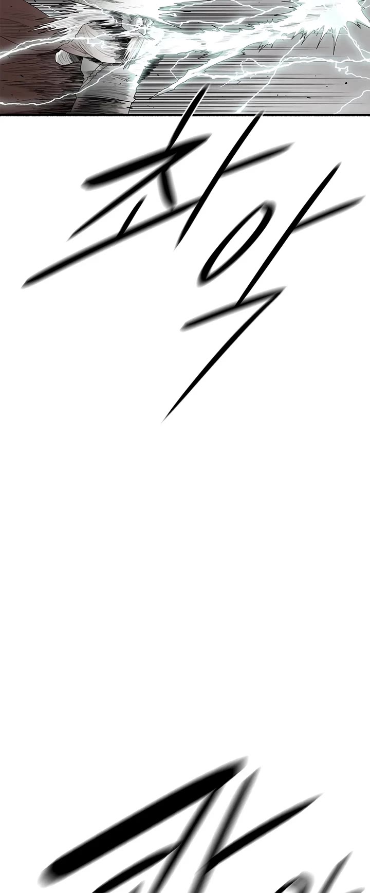 Legend of the Northern Blade chapter 199 page 30