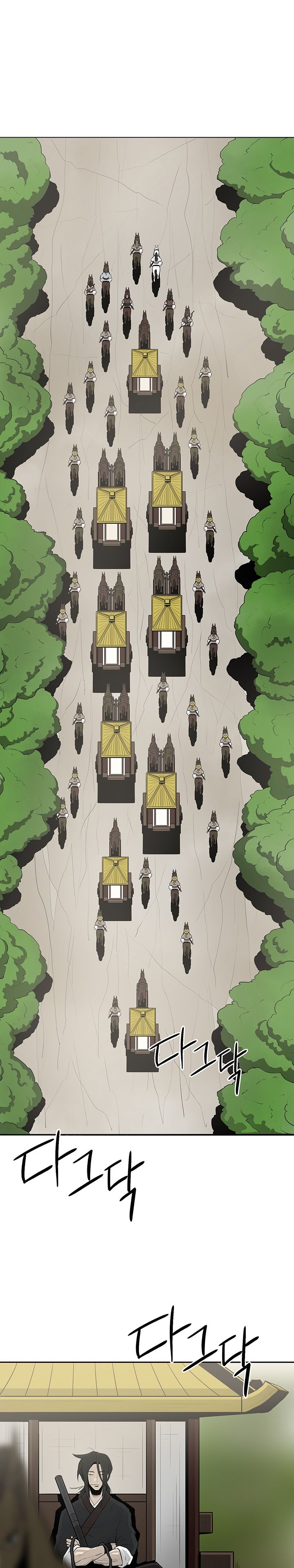 Legend of the Northern Blade chapter 20 page 2