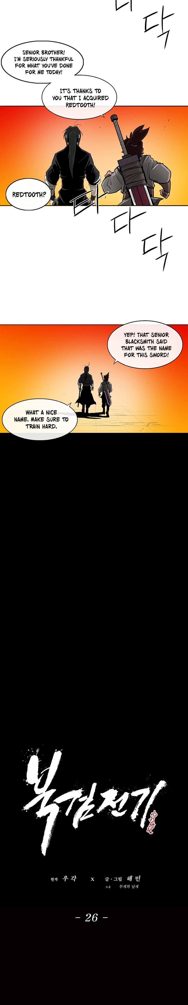 Legend of the Northern Blade chapter 26 page 12