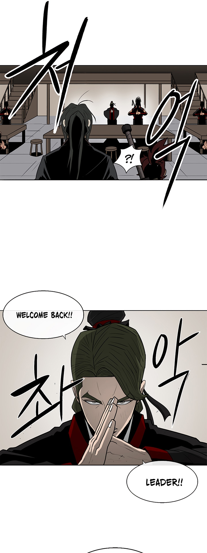 Legend of the Northern Blade chapter 26 page 20