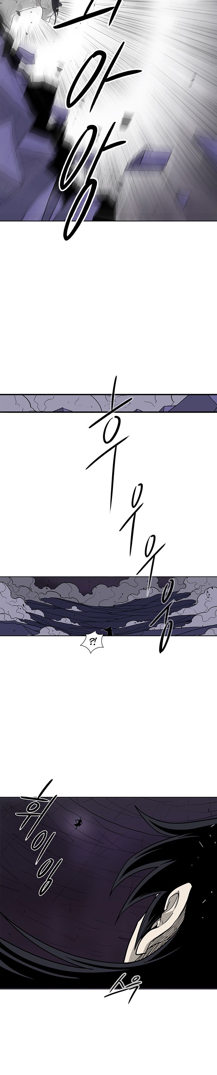 Legend of the Northern Blade chapter 46 page 21