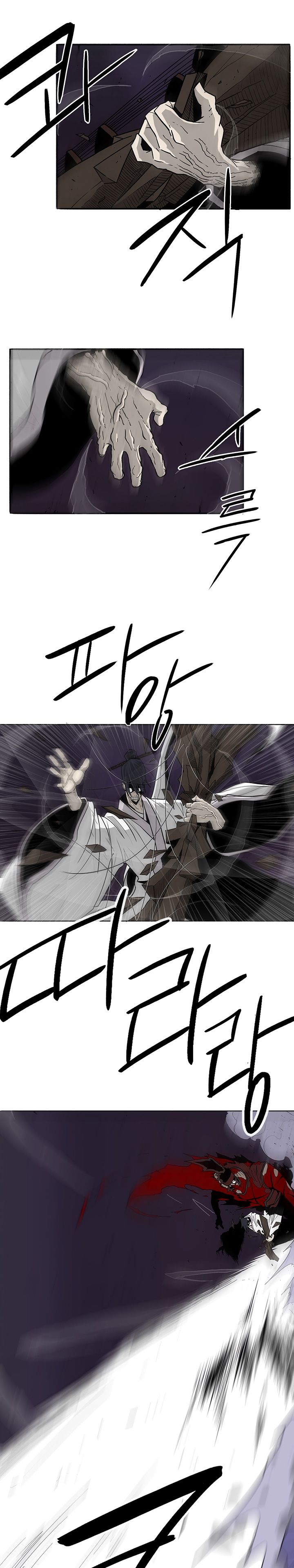 Legend of the Northern Blade chapter 46 page 8