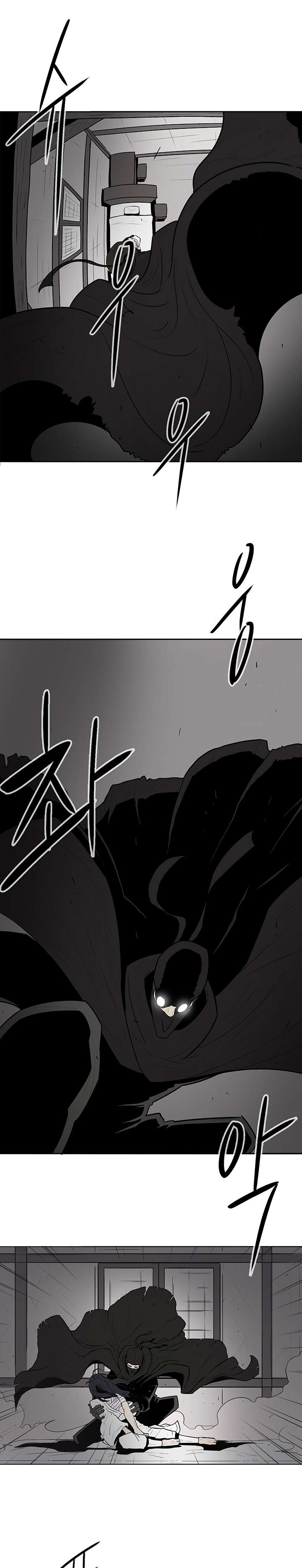 Legend of the Northern Blade chapter 5 page 2