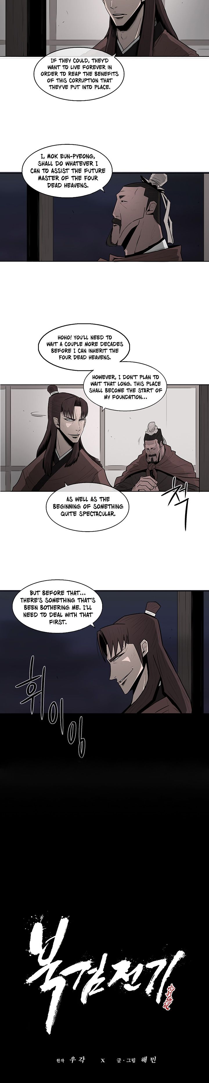 Legend of the Northern Blade chapter 6 page 13