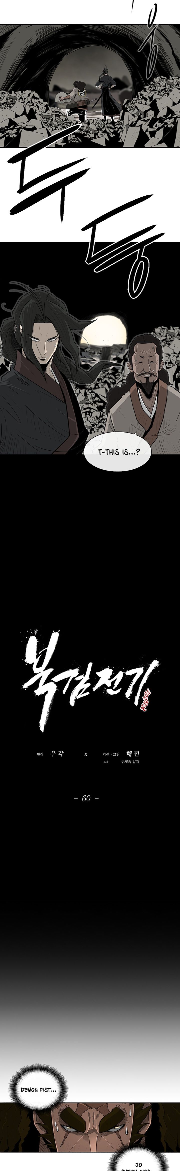 Legend of the Northern Blade chapter 60 page 6