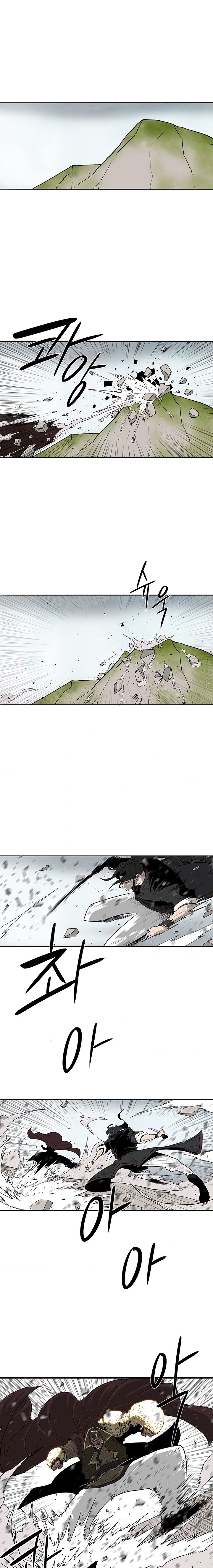 Legend of the Northern Blade chapter 66 page 2