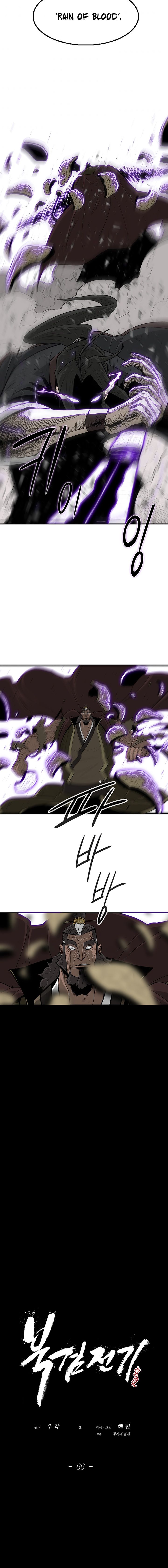 Legend of the Northern Blade chapter 66 page 9