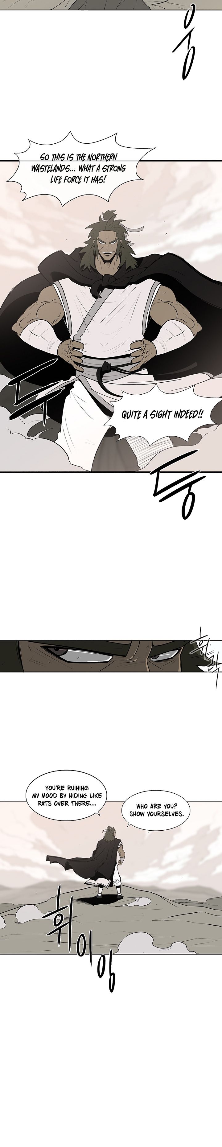 Legend of the Northern Blade chapter 7 page 13