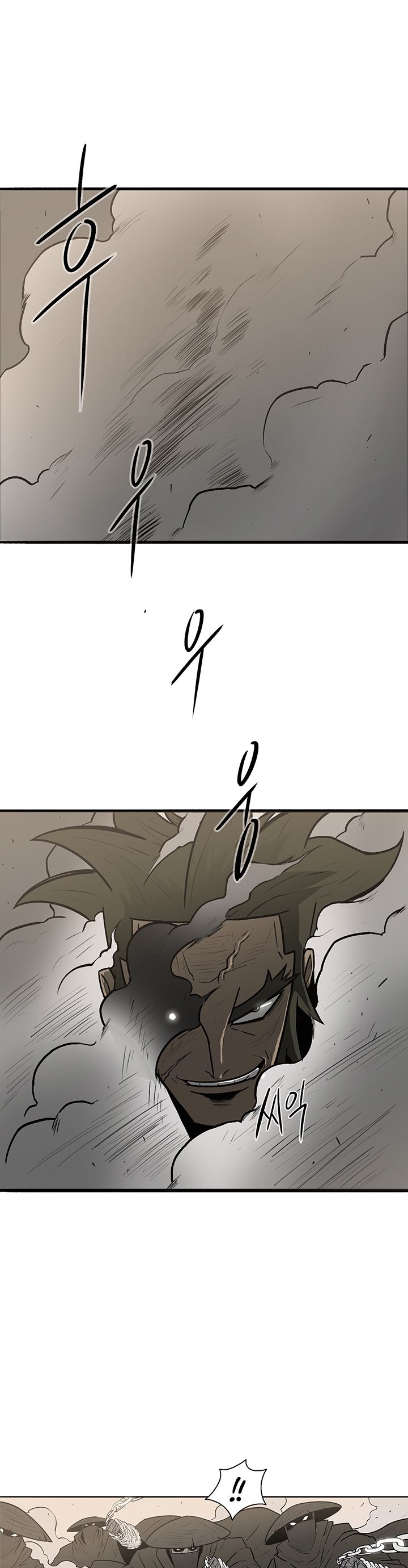 Legend of the Northern Blade chapter 7 page 17