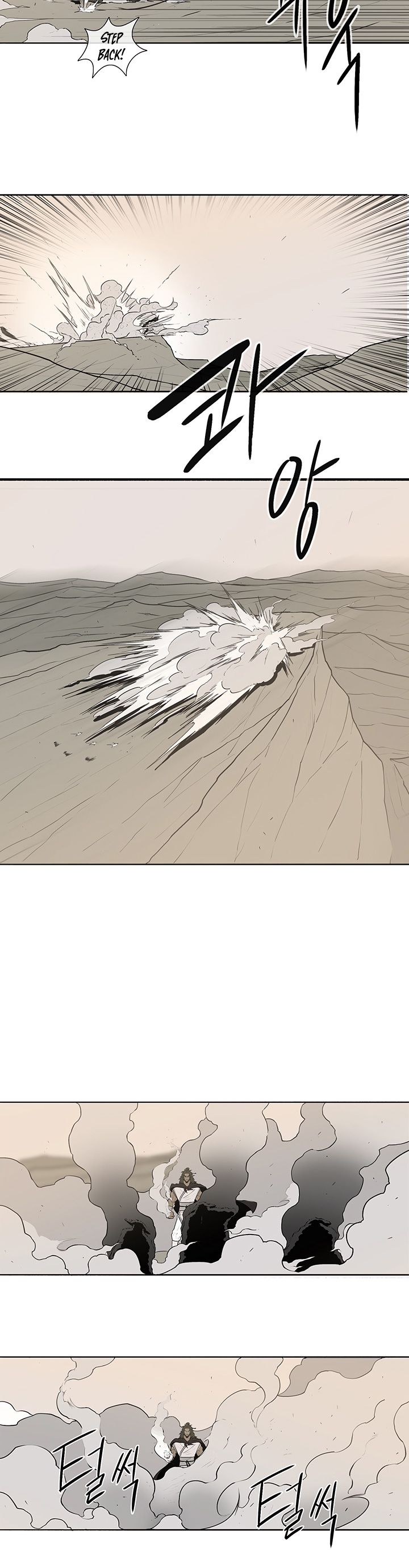 Legend of the Northern Blade chapter 7 page 19