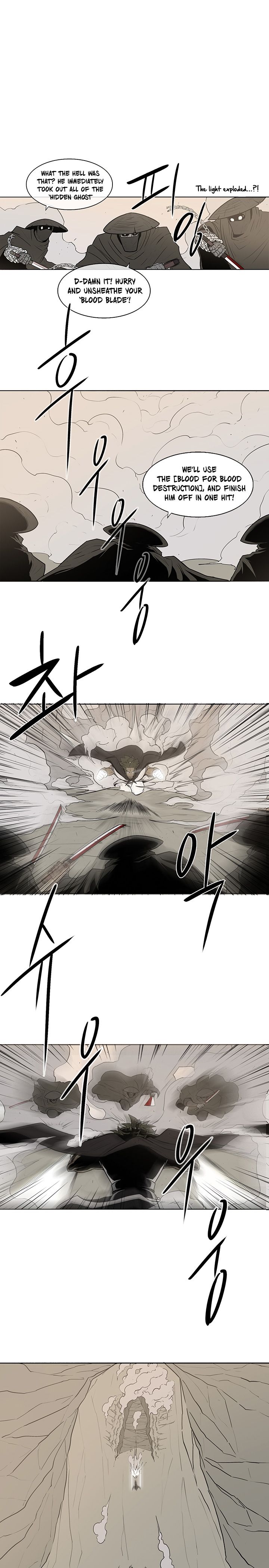 Legend of the Northern Blade chapter 7 page 20