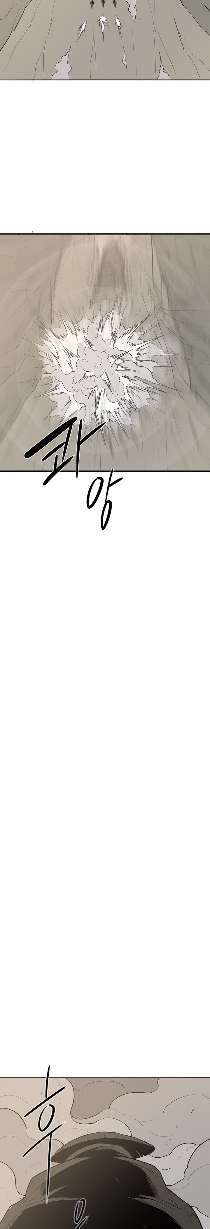 Legend of the Northern Blade chapter 7 page 21