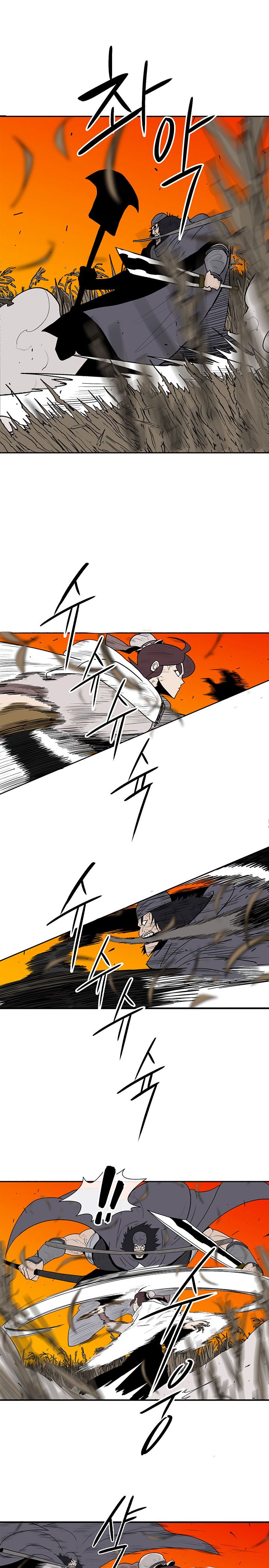 Legend of the Northern Blade chapter 79 page 17