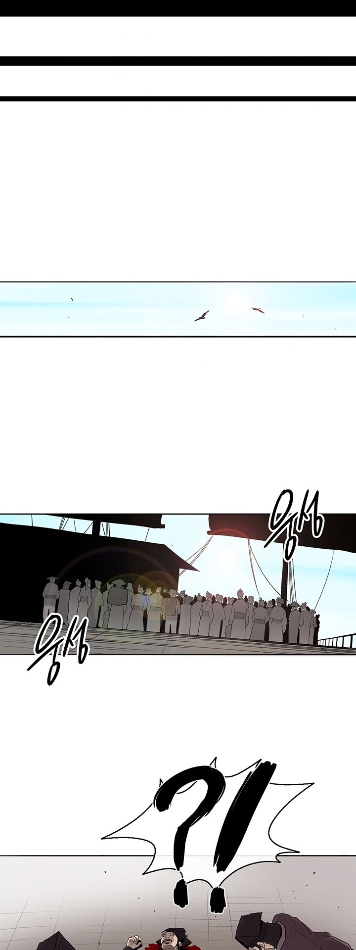 Legend of the Northern Blade chapter 82 page 15